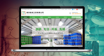 南京鑫旭工(gōng)貿
