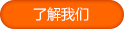 南京網站制作(zuò)